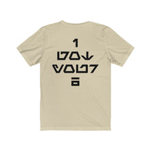 Load image into Gallery viewer, I Got Your 6 Aurebesh Tee (Light Options)
